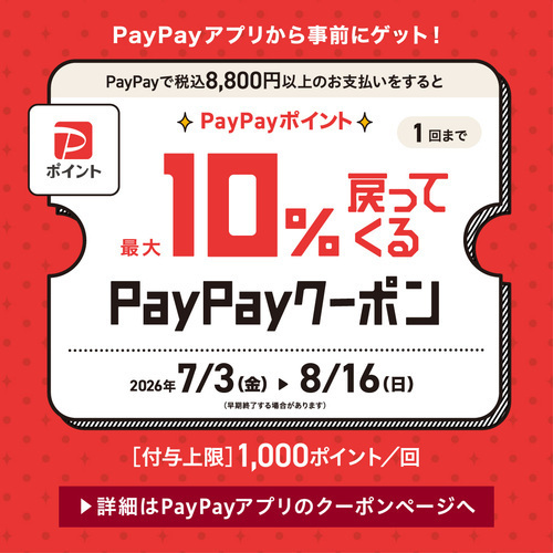 イベントの画像