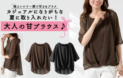新商品