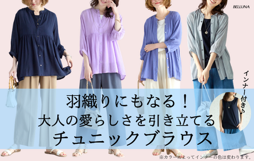新商品