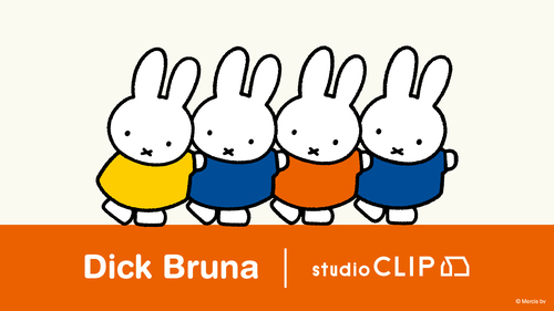Dick Brunaの画像