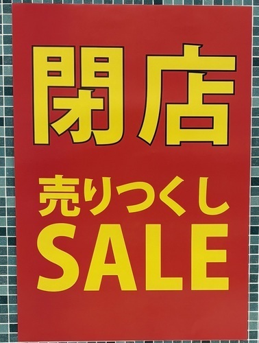 お知らせの画像