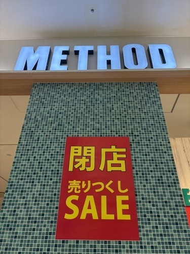 お知らせの画像