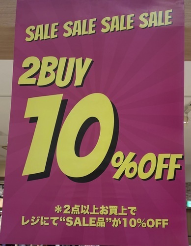 お知らせの画像