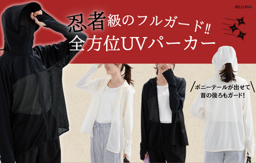 新商品