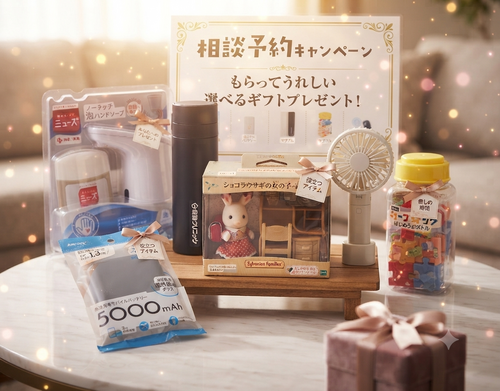 今の保険、そのままで大丈夫ですか？