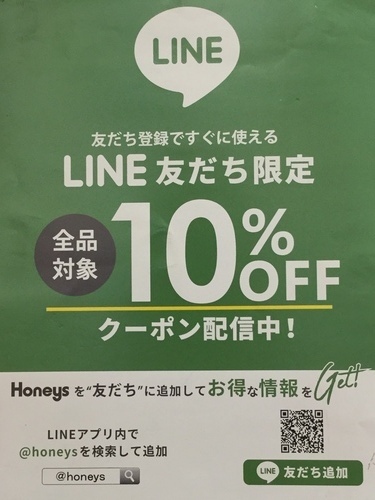 キャンペーン実施中✨