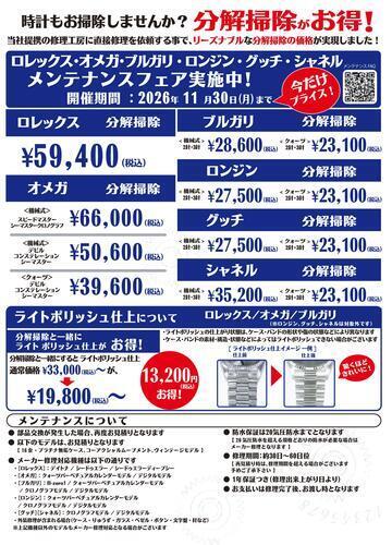 施策の画像