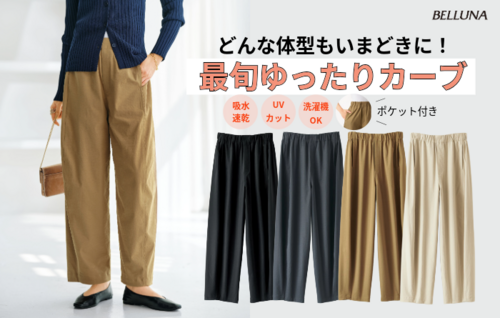 【新商品入荷】