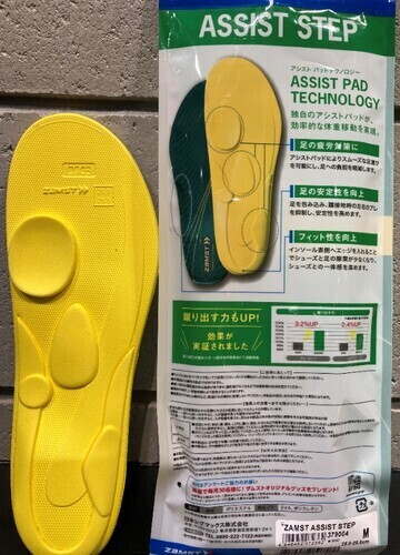 袋裏面