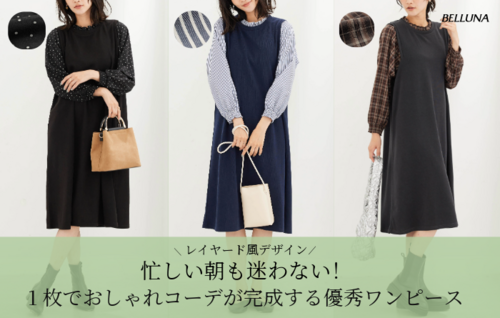 【新商品入荷】