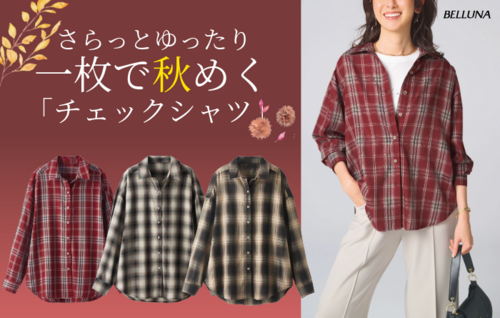 新商品