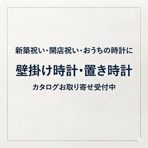 ご案内画像