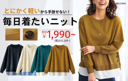 【新商品入荷】