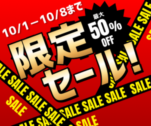『ルチルクォーツ＆おいせ石』期間限定セール開催中‼︎