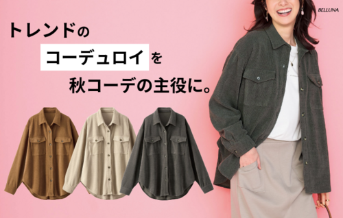 【新商品入荷】