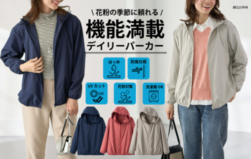 【新商品入荷】