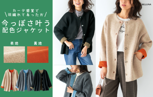 【新商品入荷】