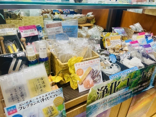 浄化アイテム10%OFF！！