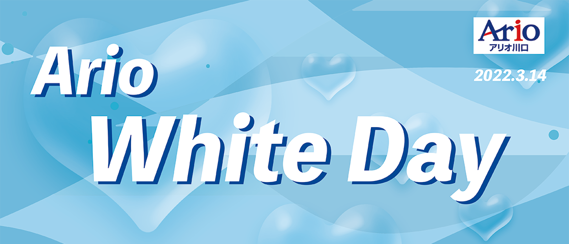 アリオ川口 川口のショッピングモール