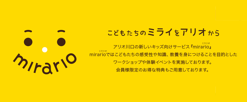 mirarioのバナー画像
