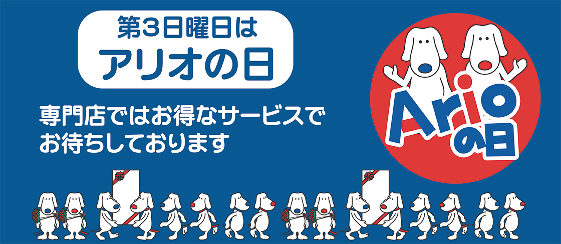 バナー画像