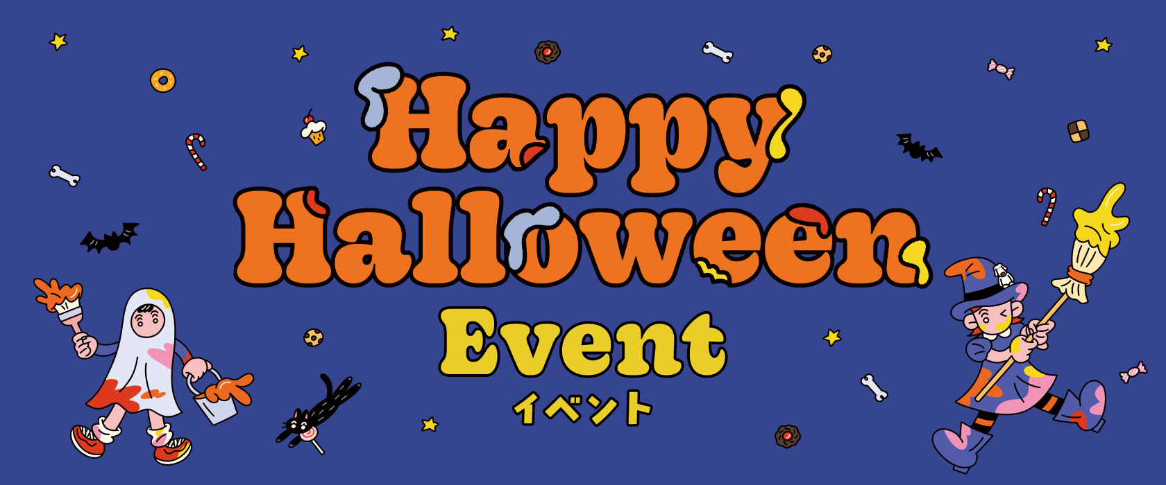 ハロウィンイベント