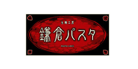 鎌倉パスタのロゴ画像