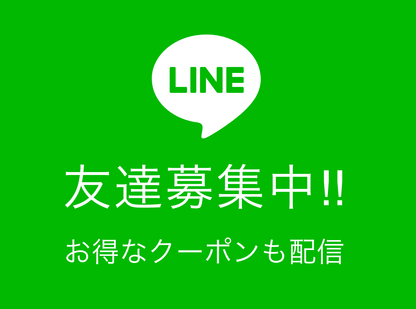 アリオ川口｜川口のショッピングモール