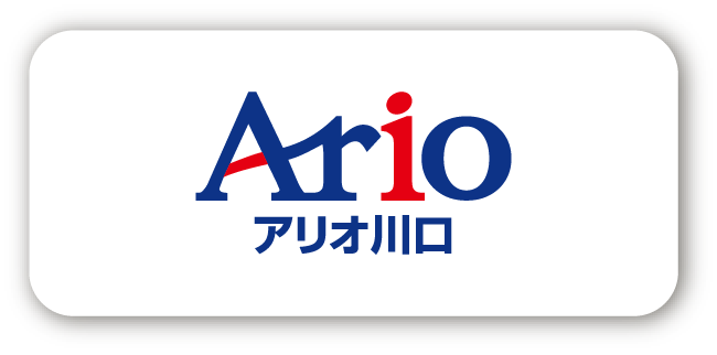 アリオ川口