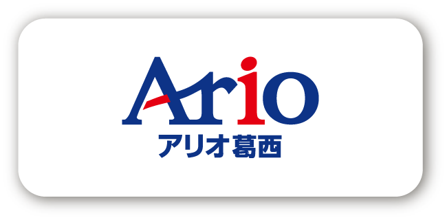 アリオ葛西