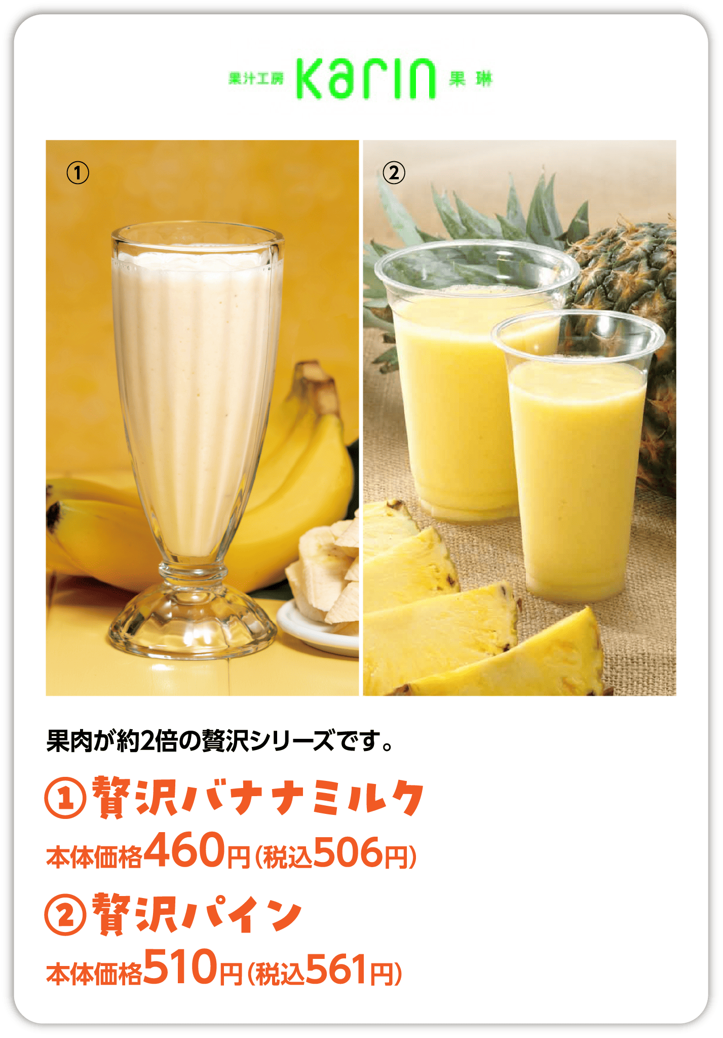 Ringer Hut 豚しゃぶ冷やしちゃんぽん